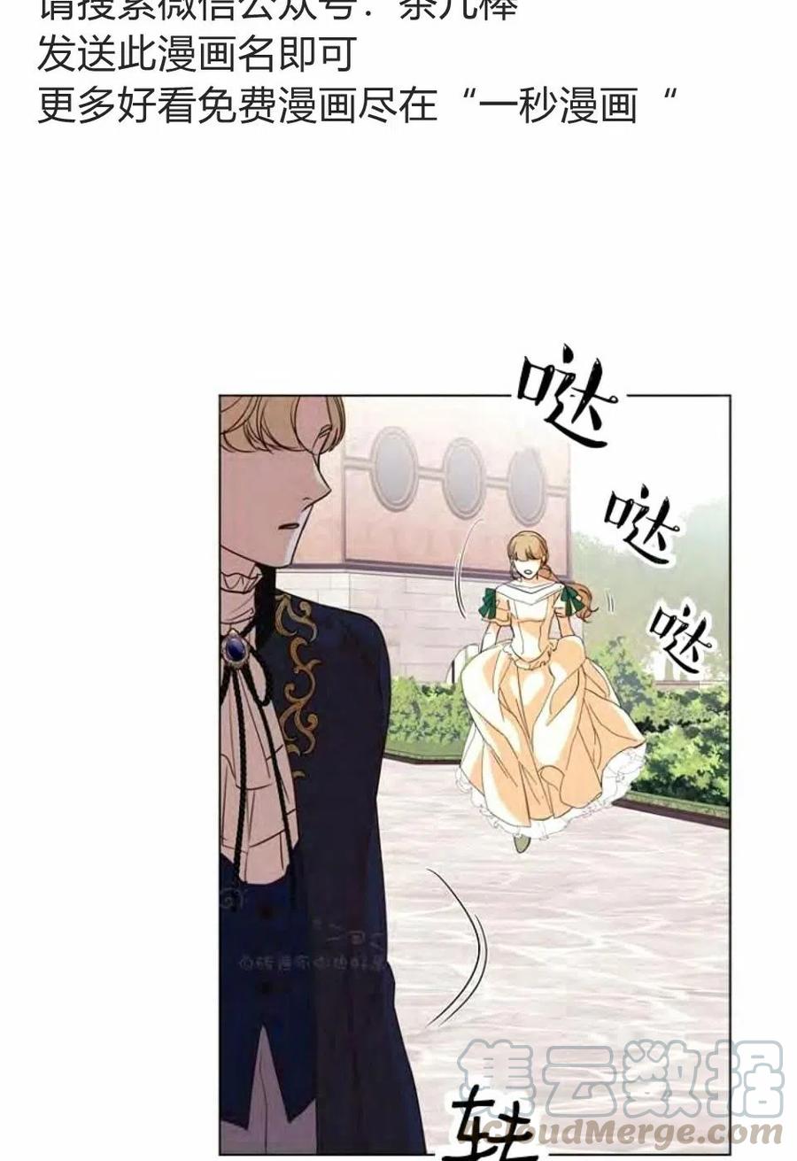 第30话79