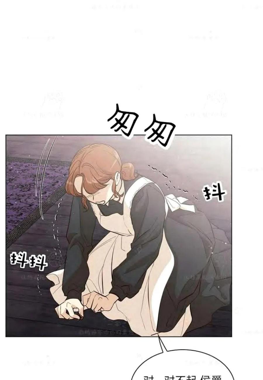 第30话8