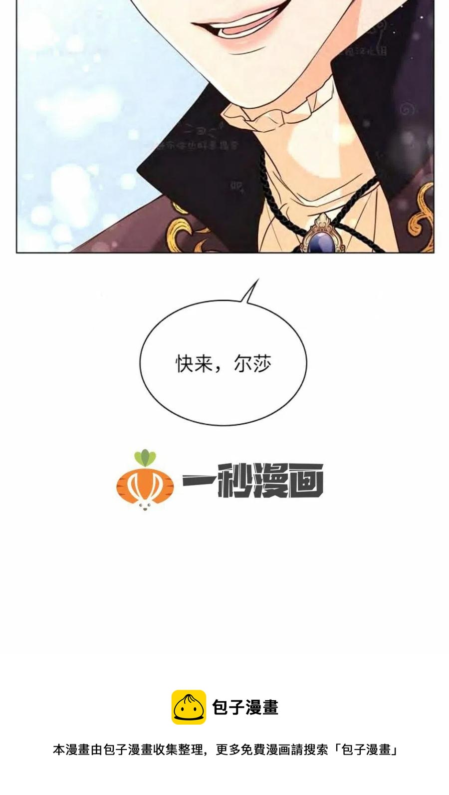 第30话83