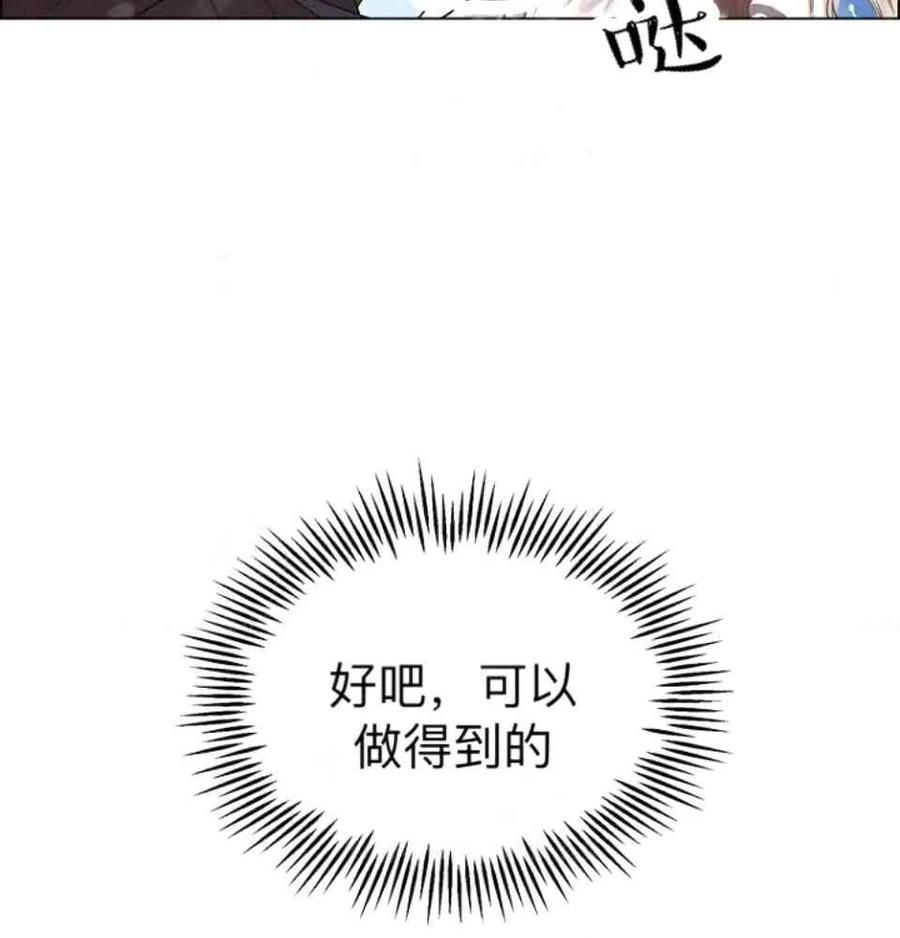 第34话10
