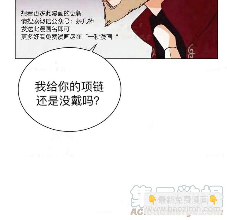 第34话100