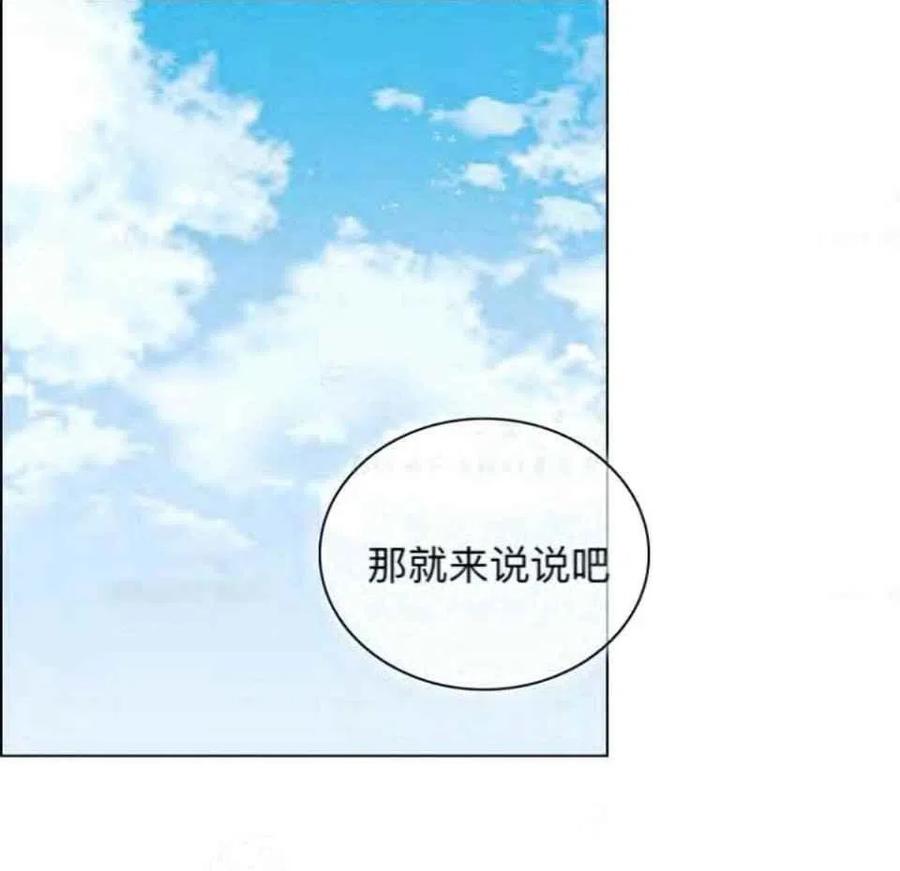 第34话110