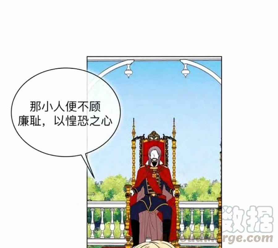 第34话116