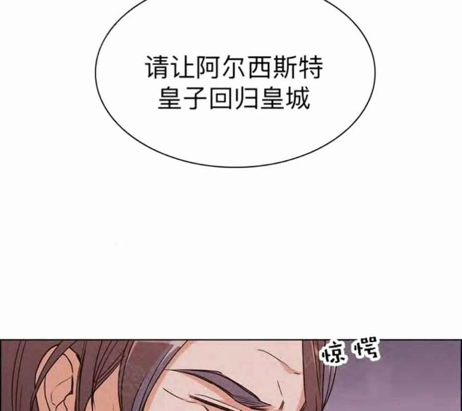 第34话121