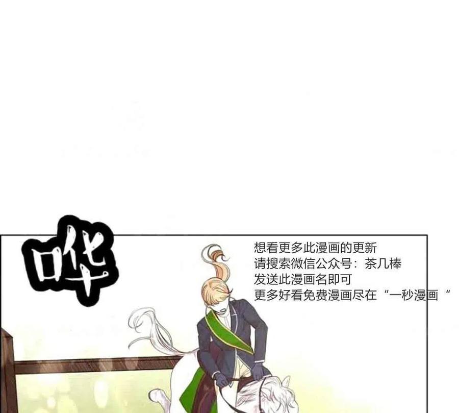 第34话15