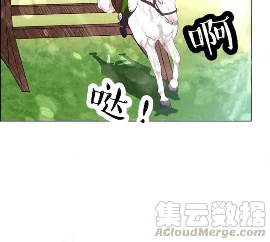 第34话16