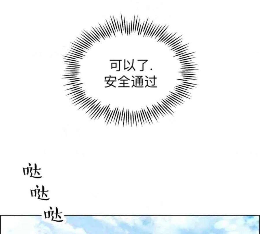 第34话19