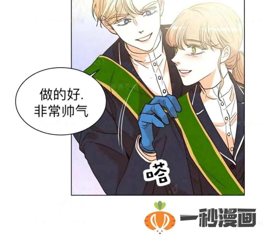 第34话29