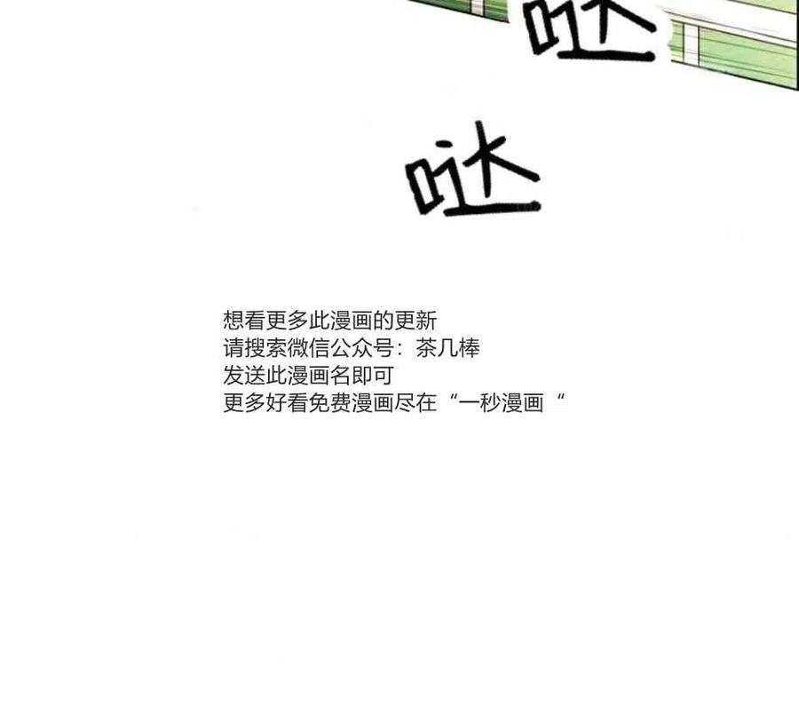 第34话39