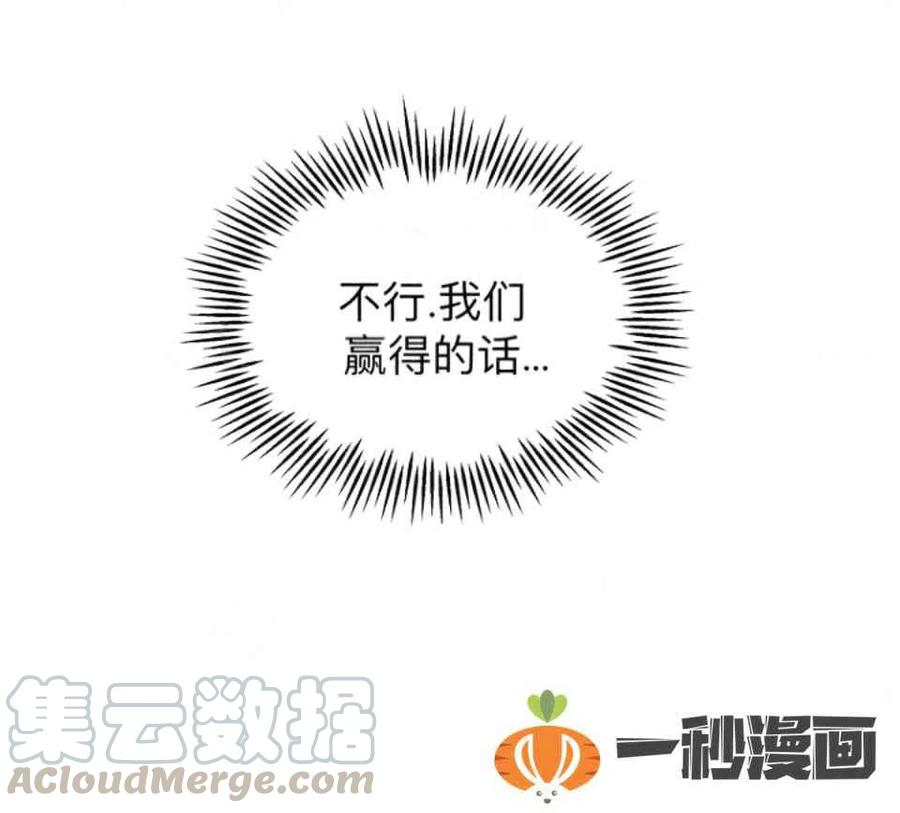 第34话44