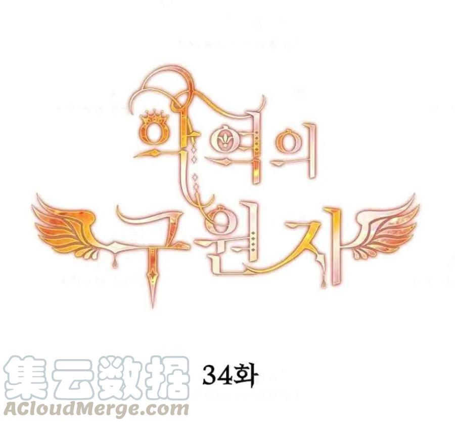 第34话48
