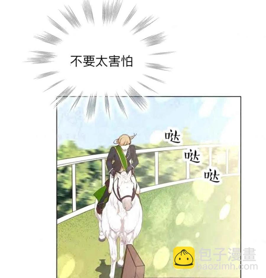 第34话5