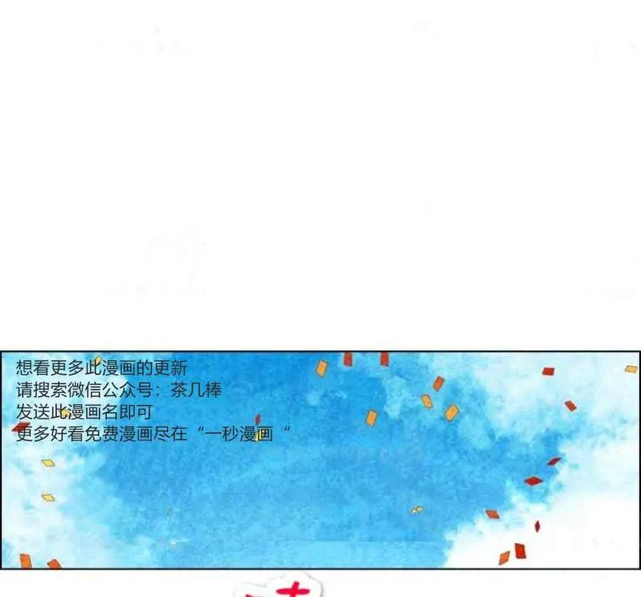 第34话53