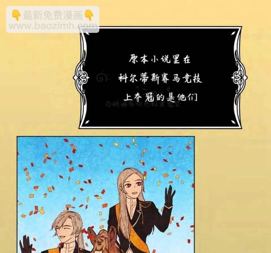 第34话55