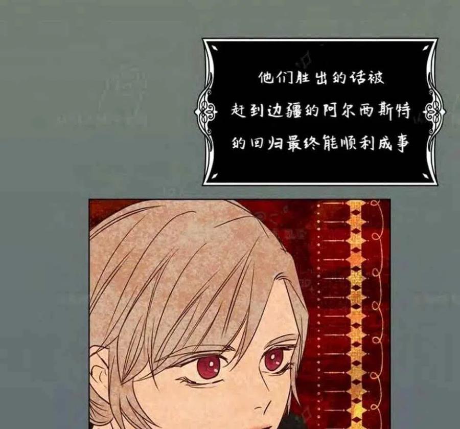 第34话59