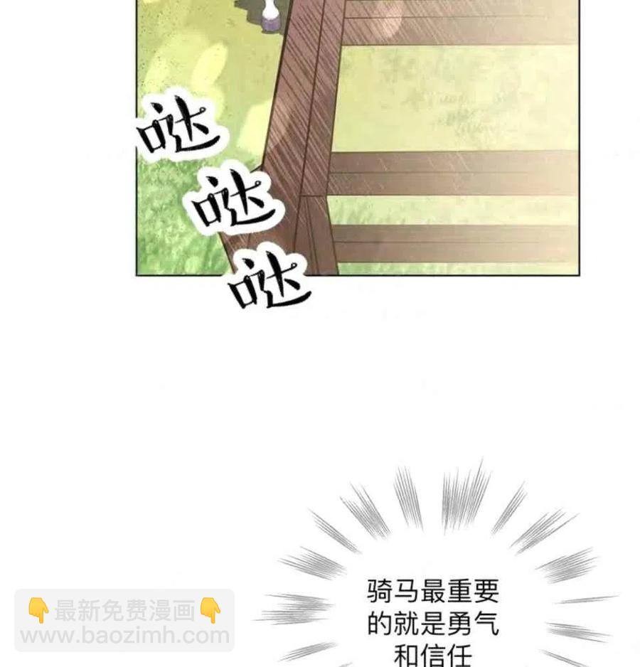第34话6
