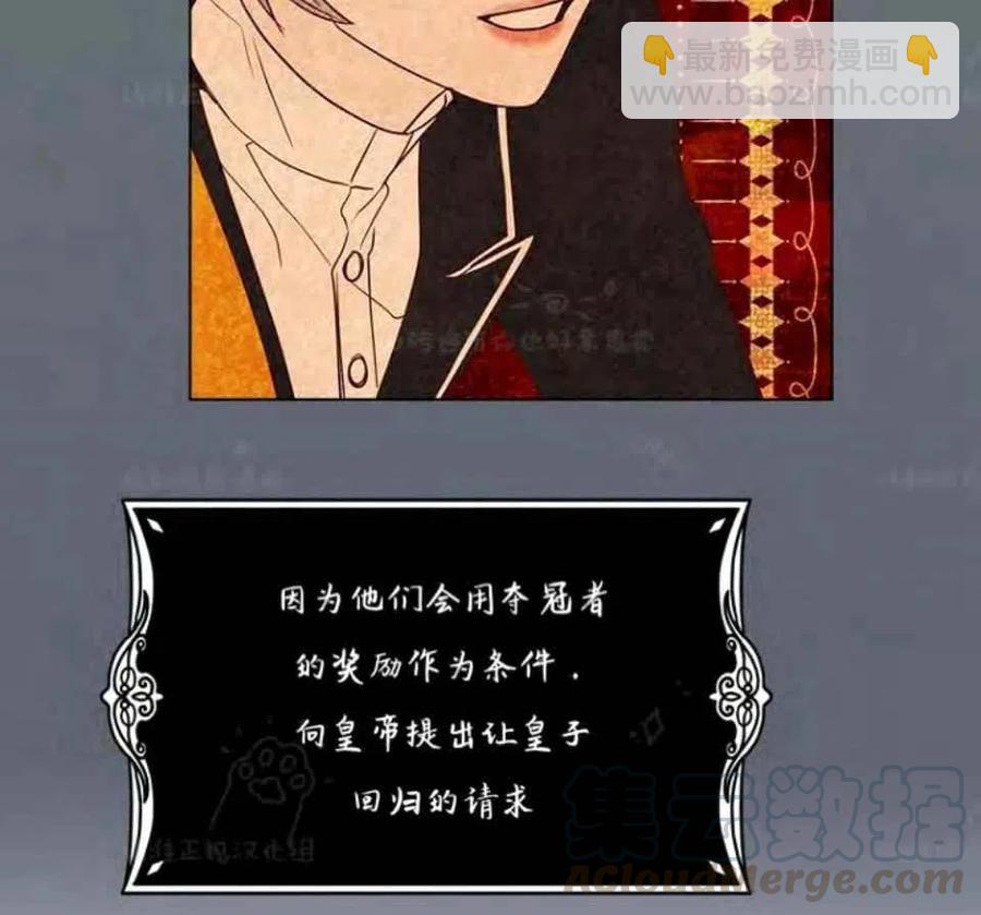 第34话60