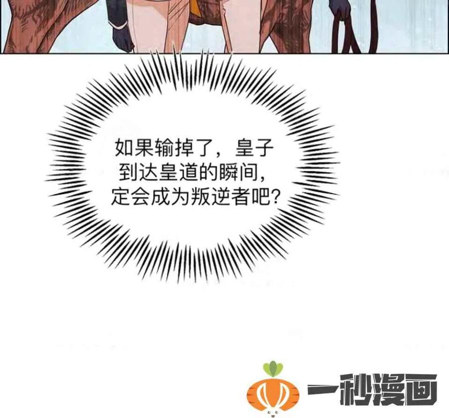 第34话63