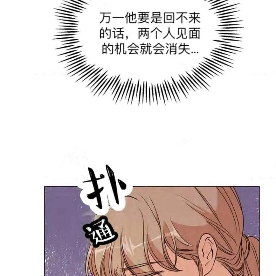 第34话66