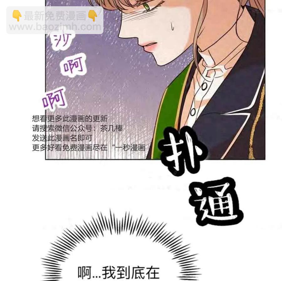 第34话67
