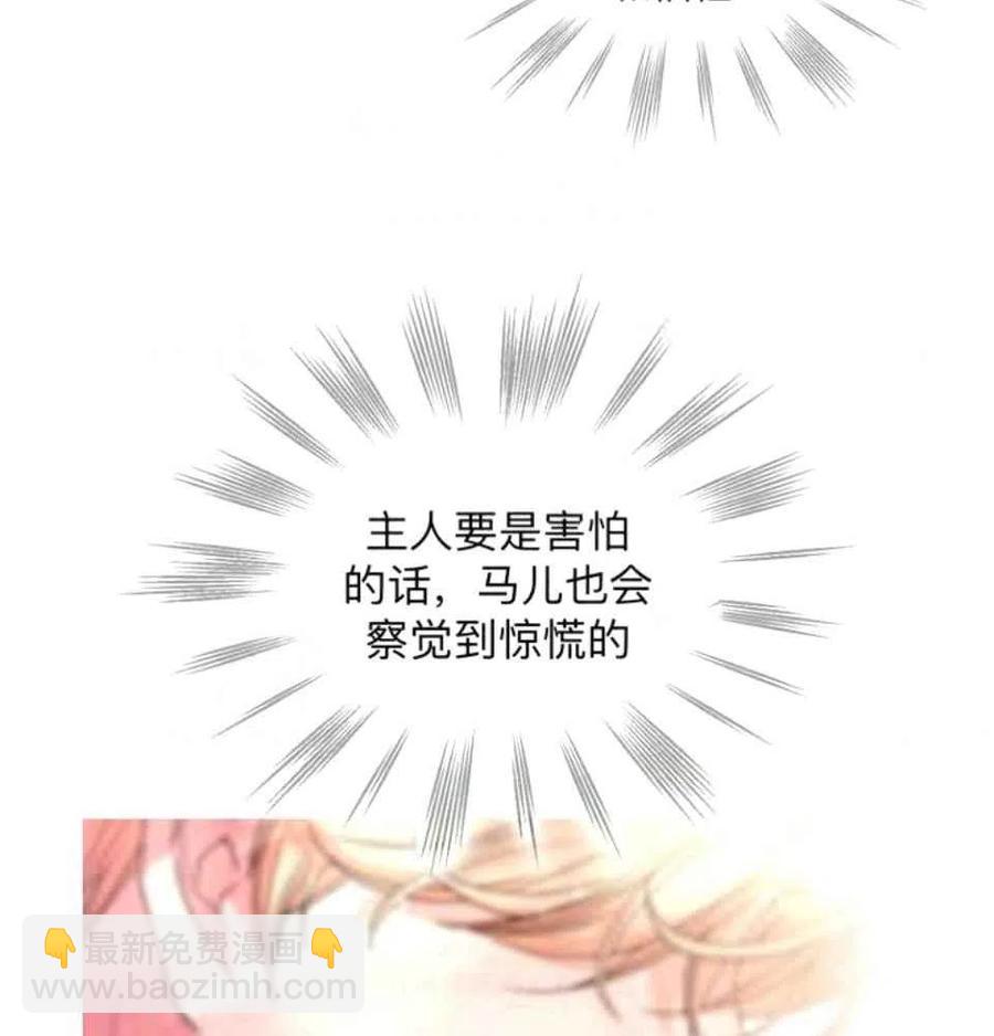 第34话7