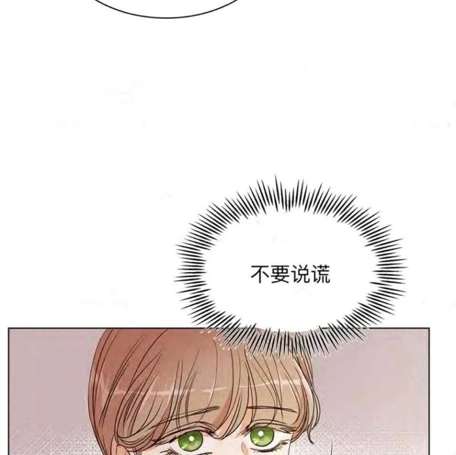 第34话71