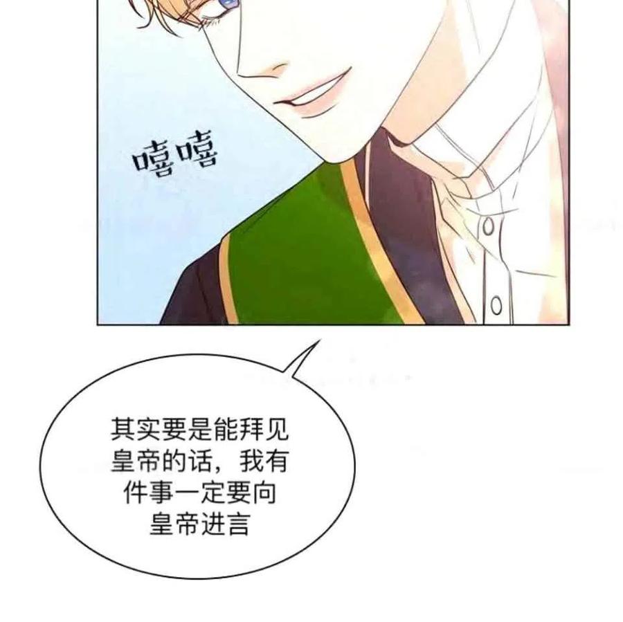 第34话74