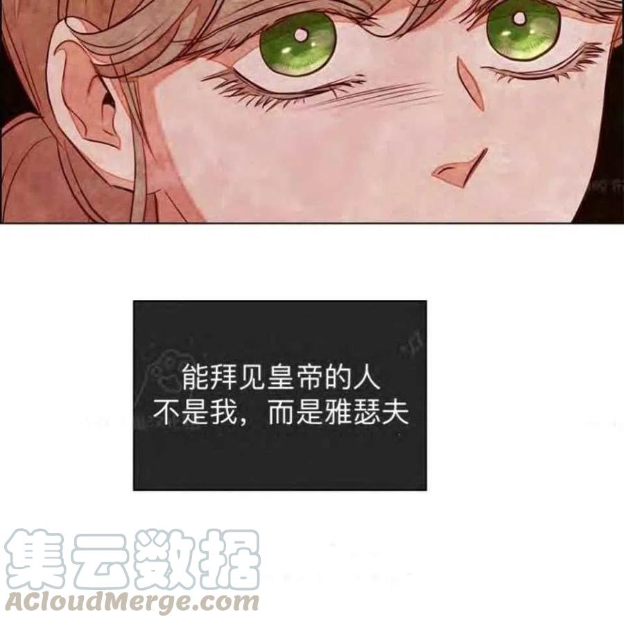 第34话76
