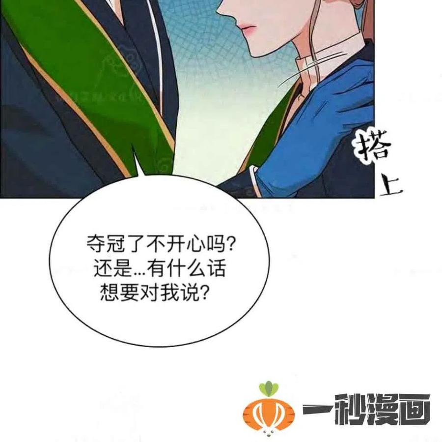 第34话78