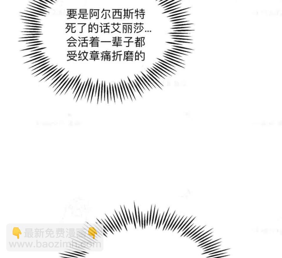 第34话81
