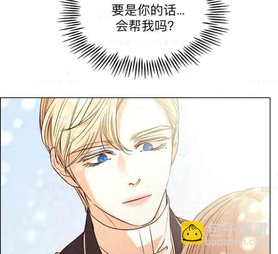 第34话82