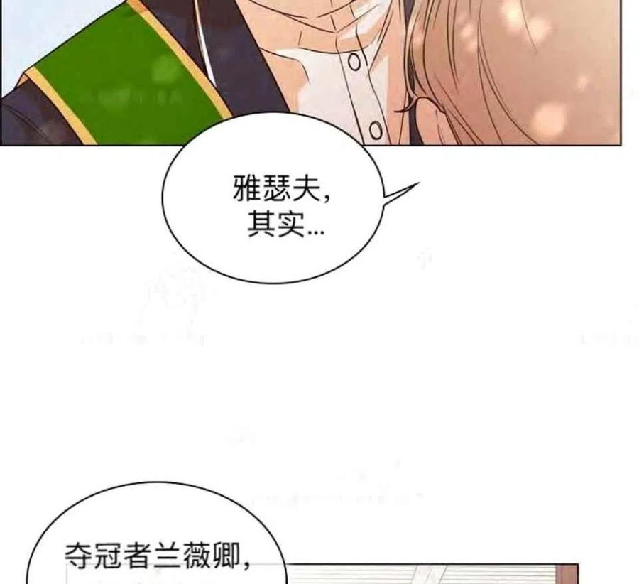 第34话83
