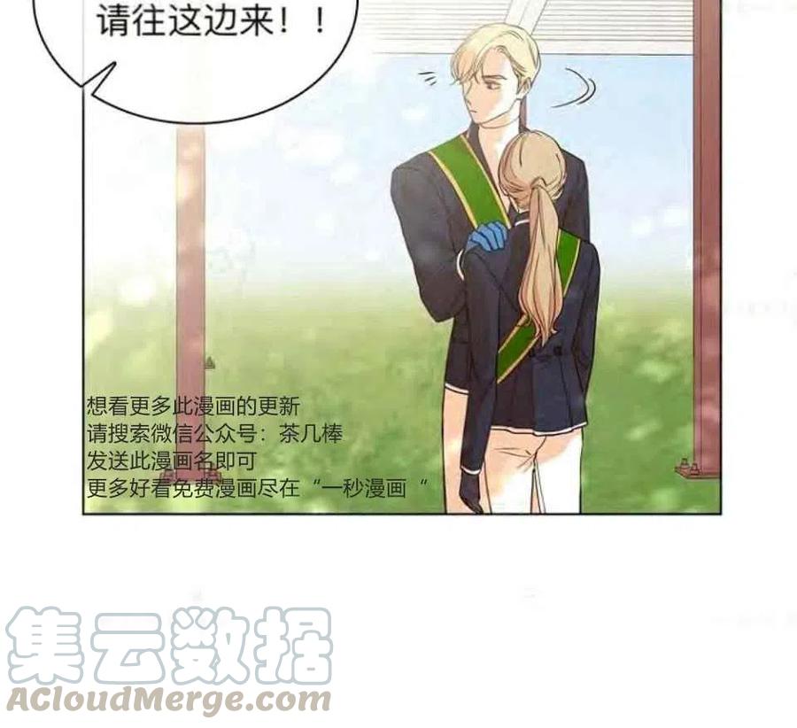 第34话84