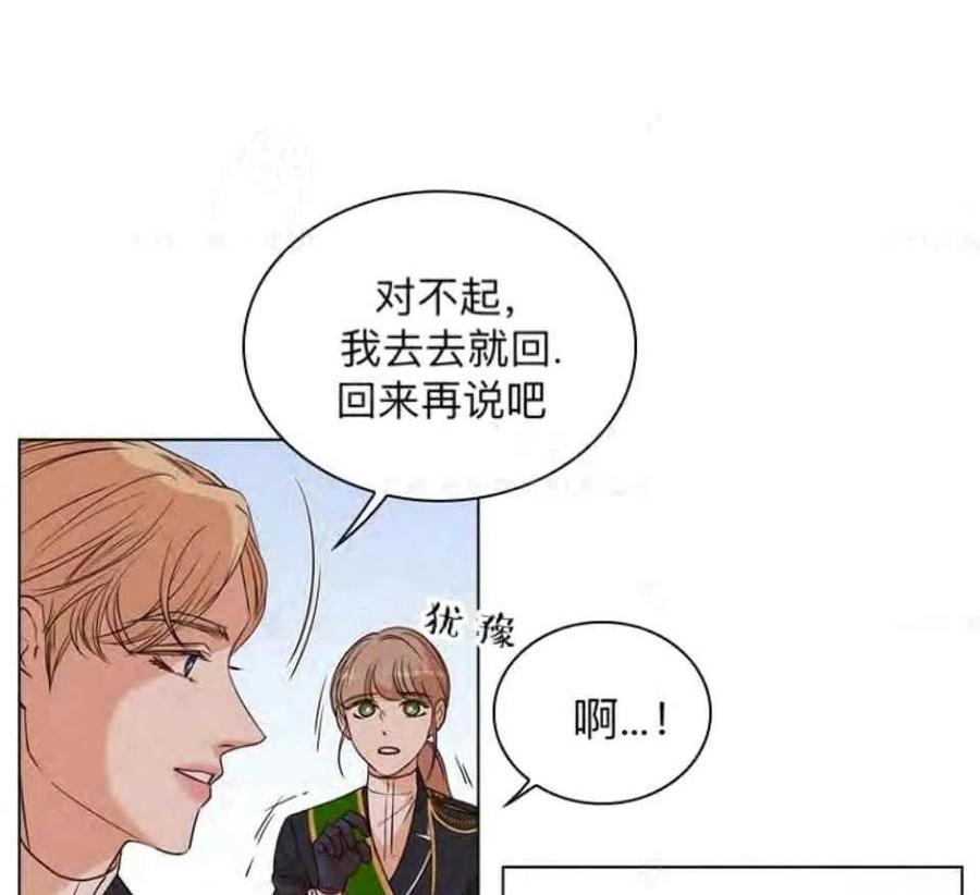 第34话85