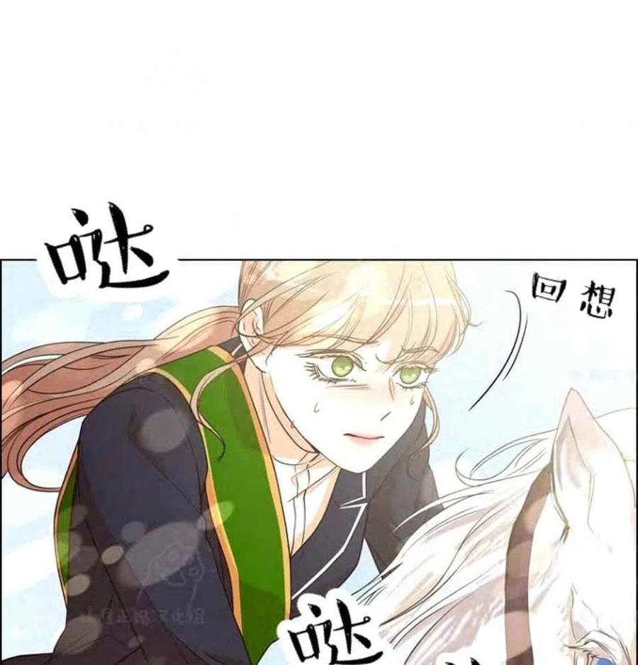 第34话9