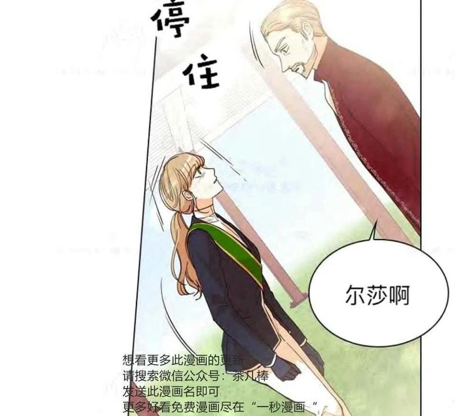 第34话91