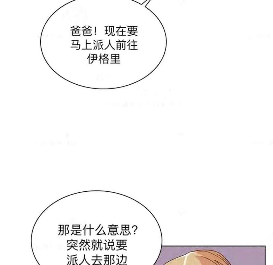 第34话95