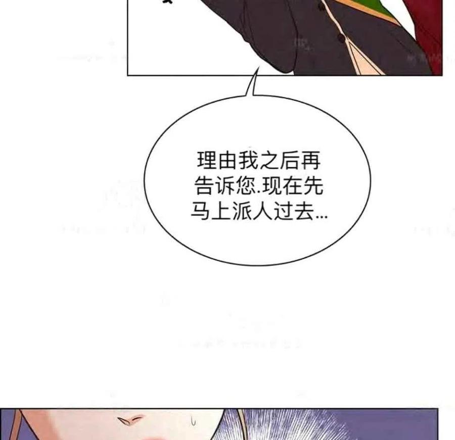 第34话97