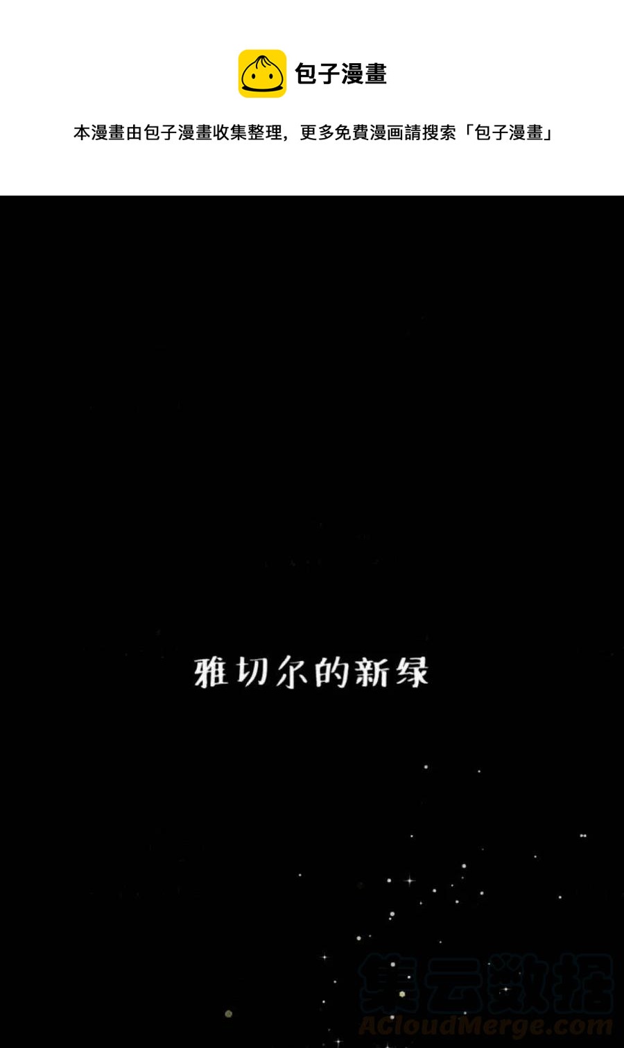 第36话0