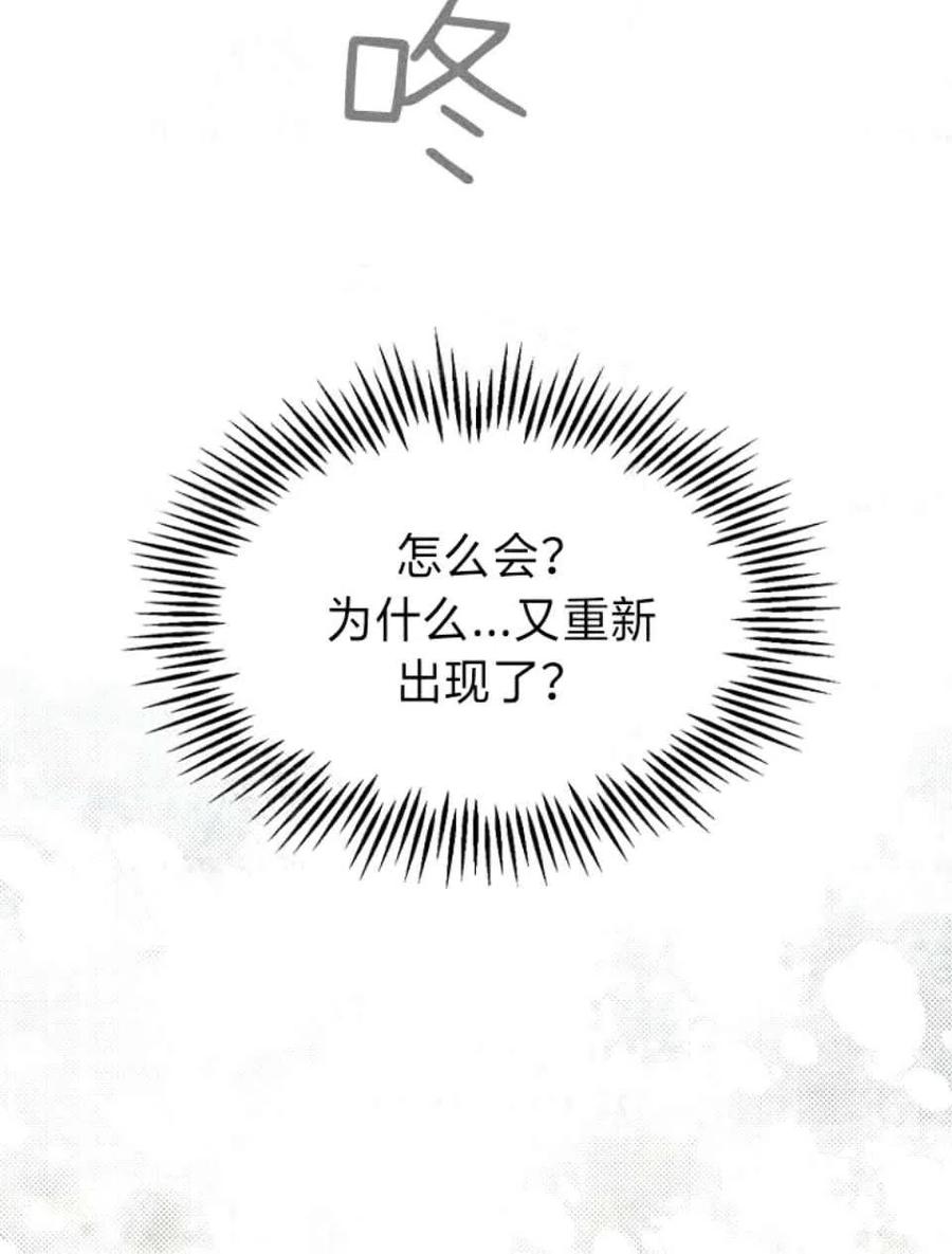 第37话16