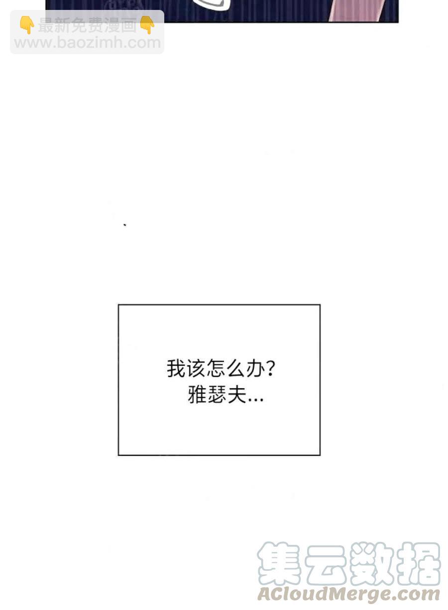 第37话33