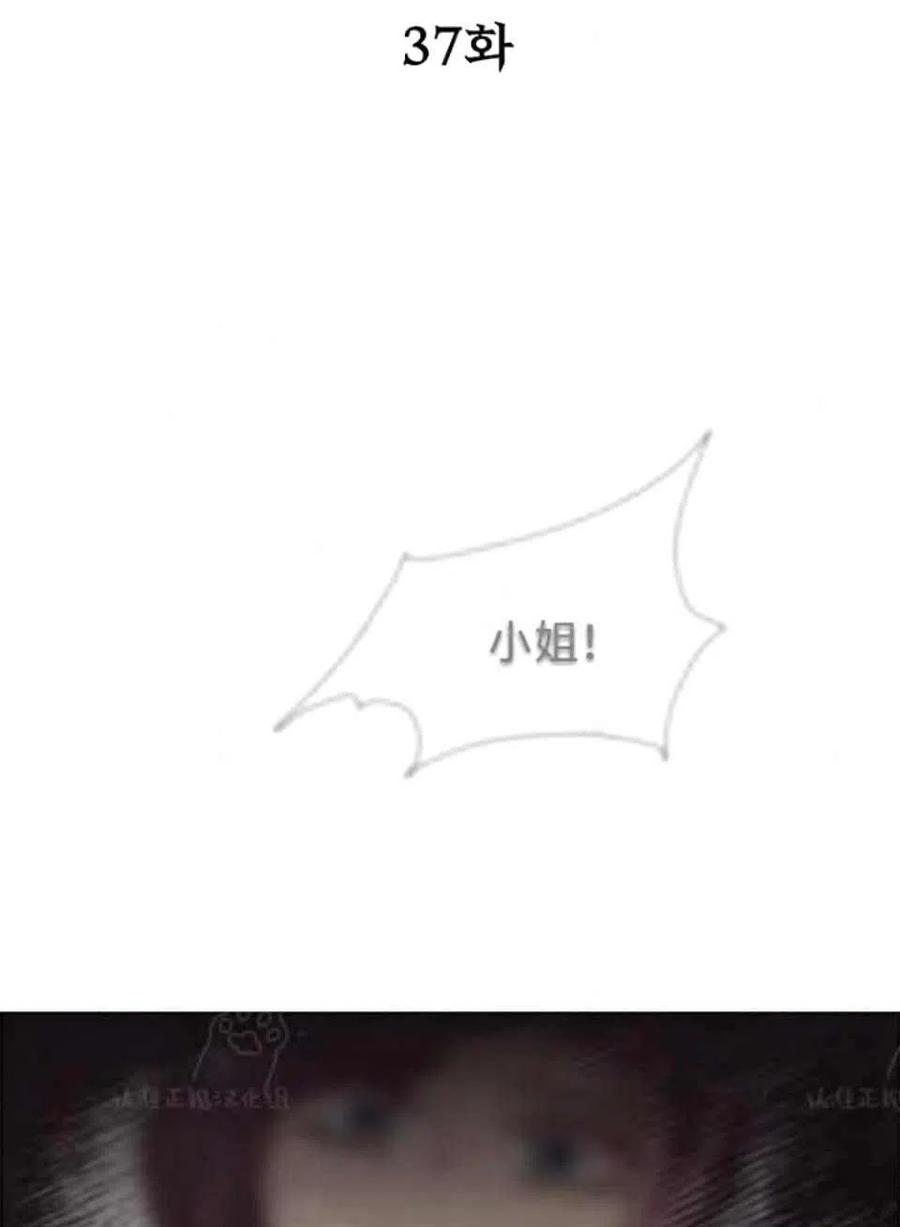 第37话35