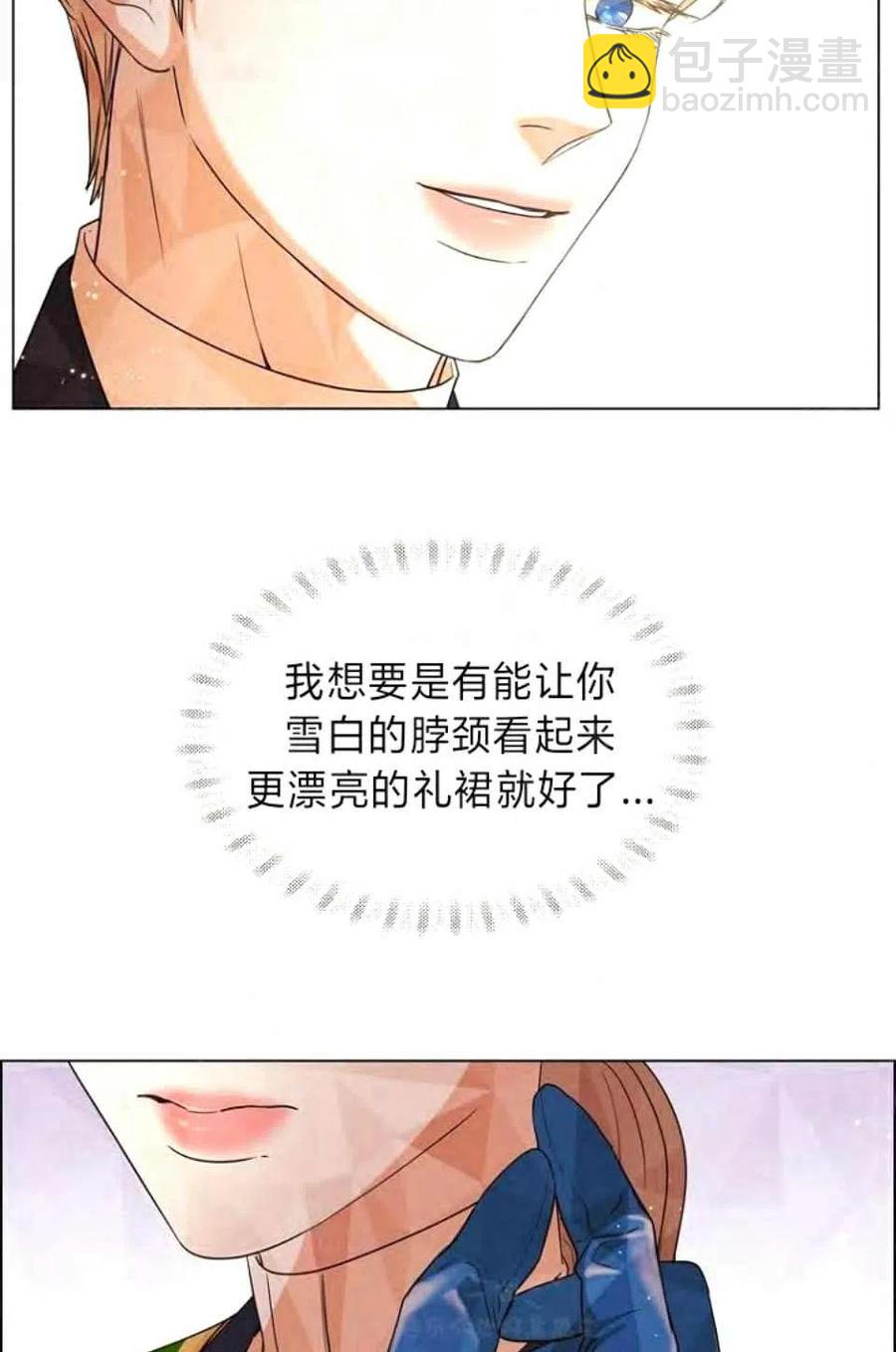 第37话4