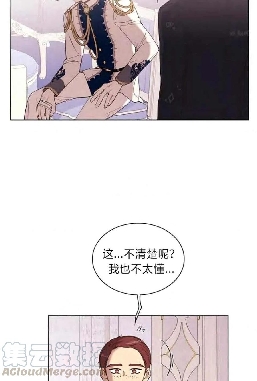 第37话67