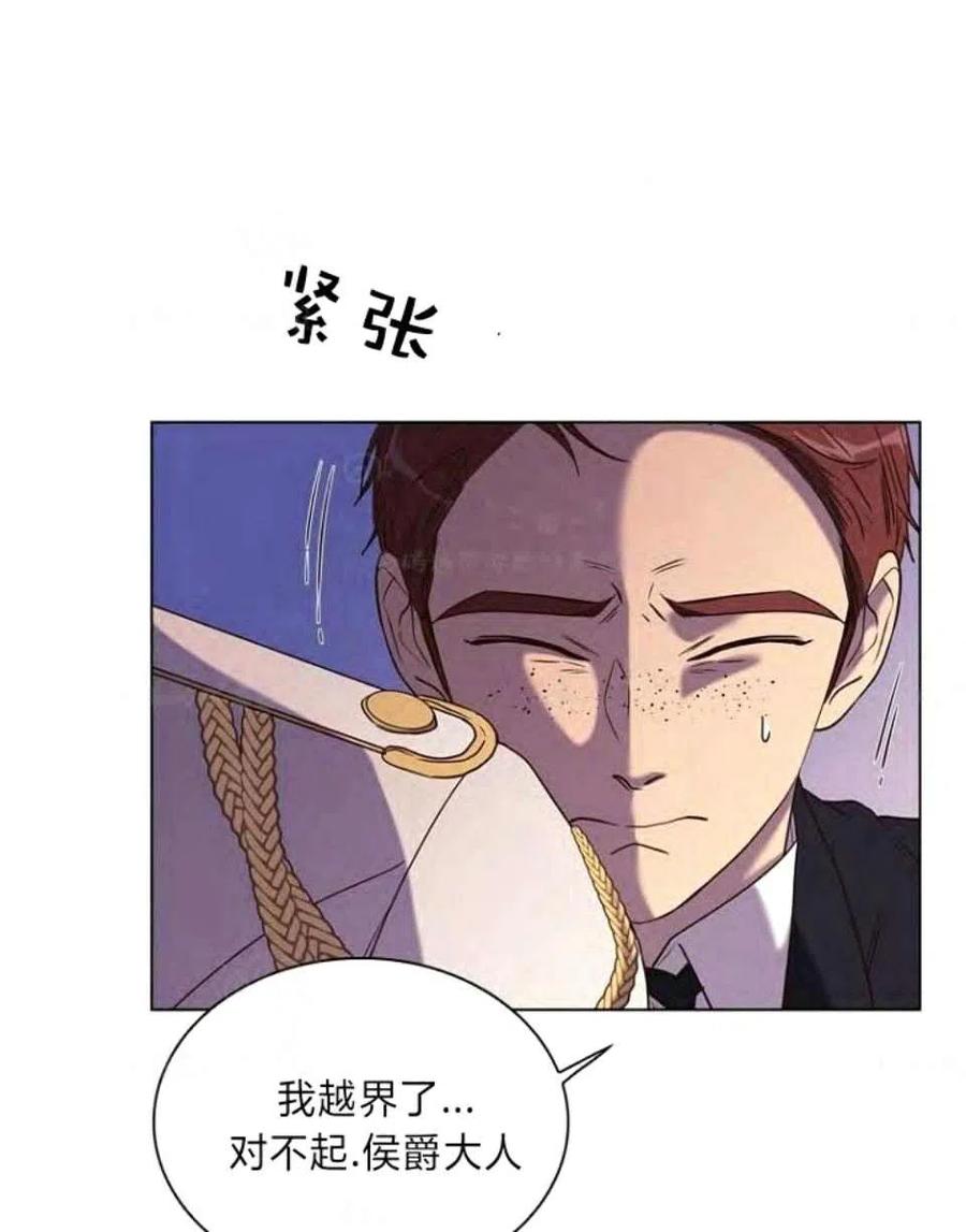 第37话74