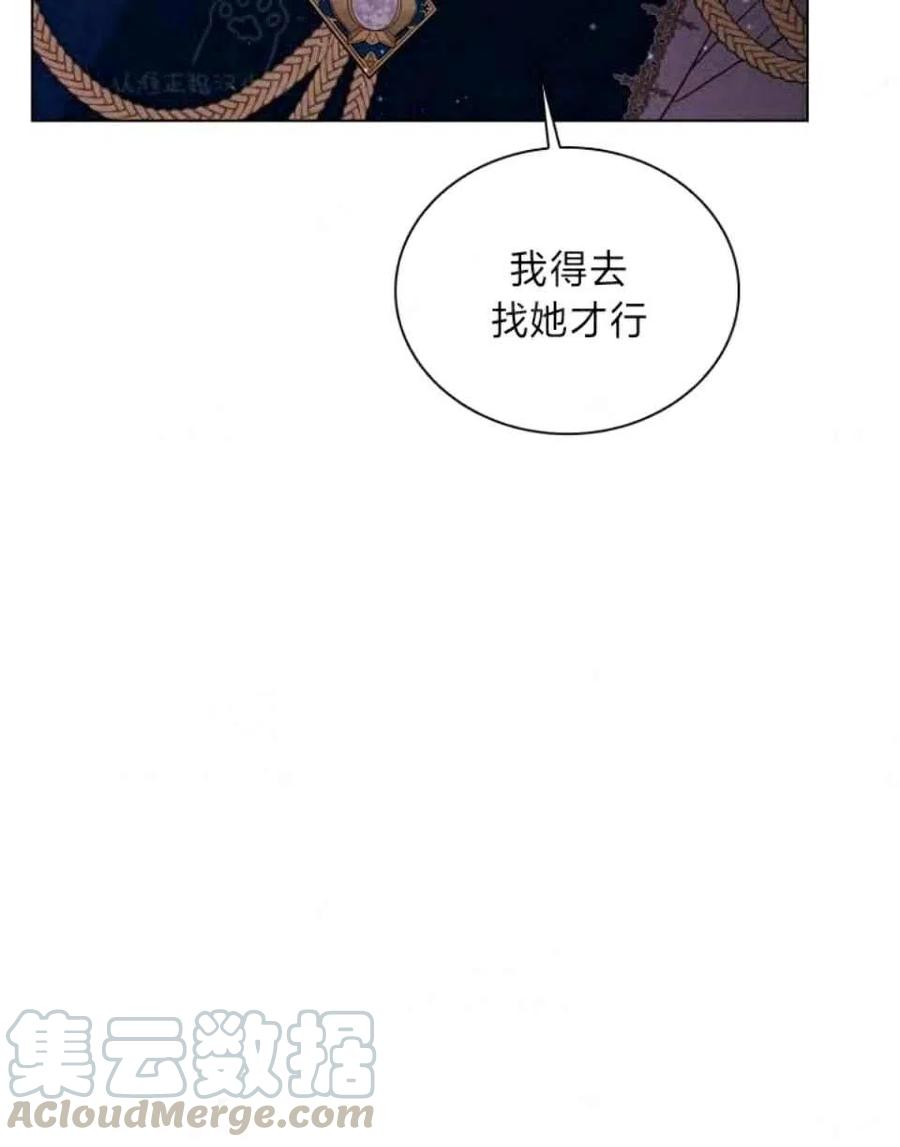 第37话76