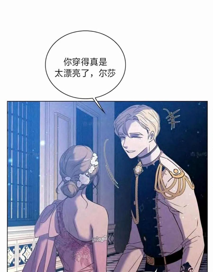 第37话84