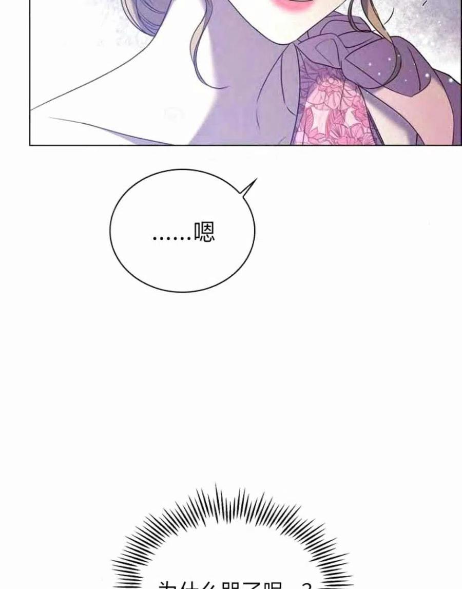 第37话86