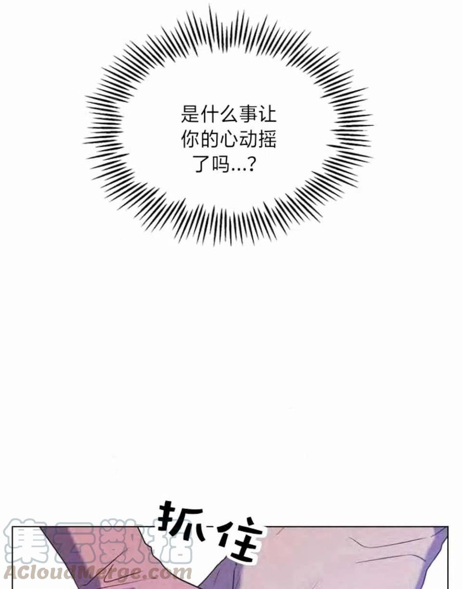 第37话88