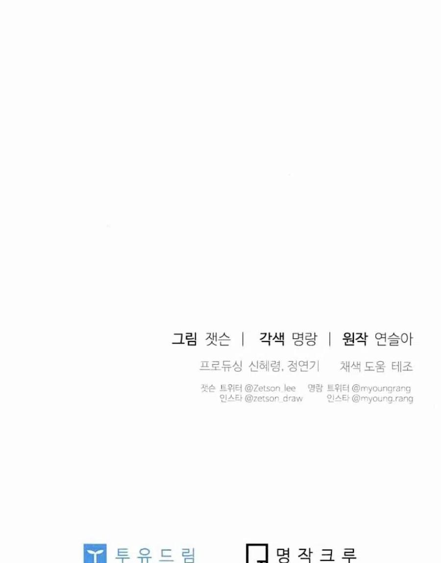 第37话92